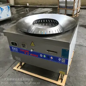 长沙臭豆腐专用电磁油炸炉 臭豆腐电磁油炸炉 商用电磁炸臭豆腐炉 长沙臭豆腐电磁炸锅