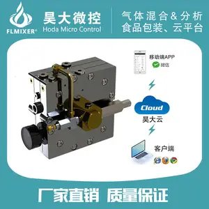 MAP-012 可定制比例气体混配器