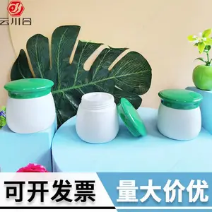 双层膏霜瓶 眼霜瓶 面霜瓶 塑料空瓶 化妆品分装瓶
