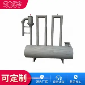 电厂管道 化工管道 煤气排水器 防泄漏电伴热煤气排水器 支持按图定制
