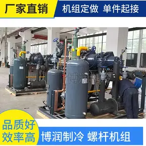 HANBEL�����ݸ˻���RC2-100B 30HP���²�����������䶳��