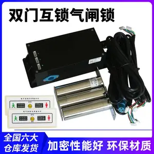 净化设备配件气闸门双门互锁带灯洁净室缓冲间电磁三门互锁