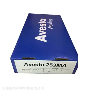 ��䰢ά˹��AVESTA316/SKR-2D����ֺ���AVESTA317L/SNR����