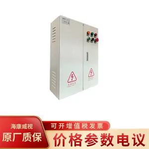 海康威视DS-D43P040-IZ 40KW 室内配电柜