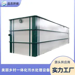 �������� ����ҽԺ С����ˮ����һ�廯�豸 ���пɿ� Ʒ־����