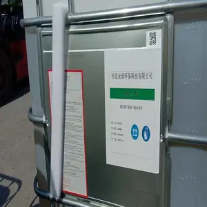 ��ҵ��ˮ�������������� ø�Ƽ�����ֽ��ͳ�����