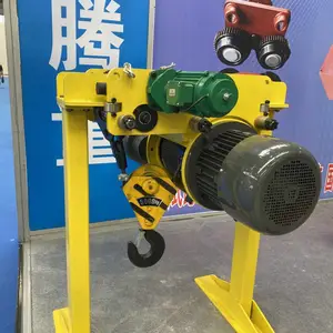 电动葫芦-钢丝绳电动葫芦-新式低净空电动葫芦