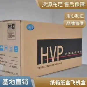 ����ˮ��ֽ����̹�԰��װ�� 5��Ӻ����ʺ�