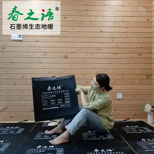 ��Ӧͩ��ʯīϩ��ů,ͩ��ʯīϩ���ů