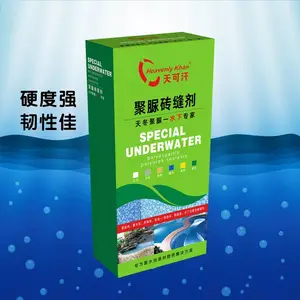 天可汗天冬聚脲砖缝剂 泳池翻新水上乐园施工蓄水池水泥池