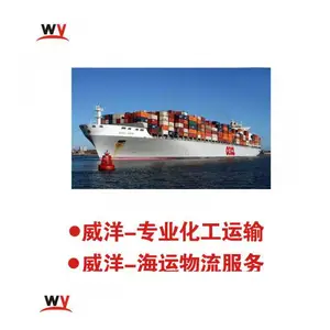国际货运到越南专线物流 整柜拼箱 门到门双清包税派送到门