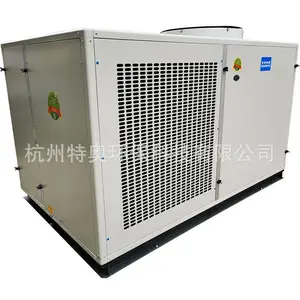 户外屋顶一体式防爆空调 BLF-55 全新风工业空调 支持OEM加工定制