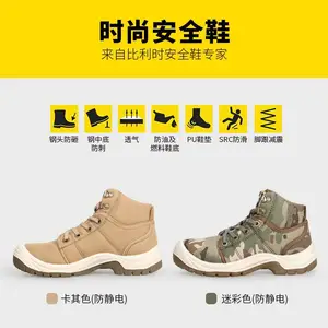 ���� Safety Jogger//���k�� DESERT S1P 861200 ���ҷ��̴������������ȫЬ�а￨��ɫ