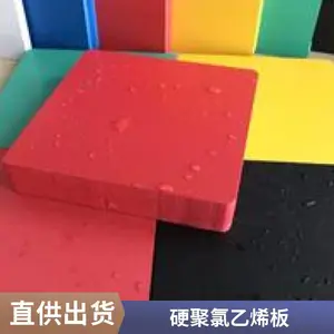 ѩ����۸��� �� pvc�������ϰ� ���� ѩ����