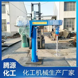 涂料油漆双盘机械升降,液压升降分散机腾源定制产品质优价廉