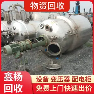 ������ҩ���ɻ�е�豸���չ�˾/������ҩ�豸���Ż��չ�˾