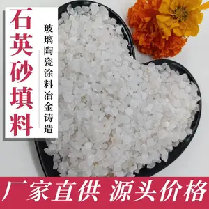 325ĿʯӢ�� ������֬��ƺ�� ��ƺ��ɰѩ����ɳ�� ʯӢɰ