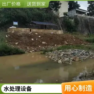 碳钢污水处理一体化污水处理设备农村生活污水处理AO一体化出水达标能耗低定制水量新浩润