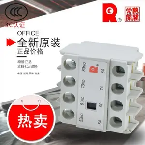 CK3�����Ӵ���FSZ-A31������ͷ3����1���ն�װ