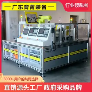 С�͹�ҵ4.0��������ʵ���ҽ��跽�� �����ѧ