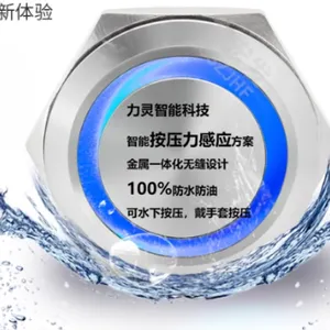 福建压敏金属按键价格多少 技术 深圳市力灵智能科技供应
