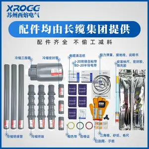 ����10kv��ѹ���������ն�ͷ��о���ڽ�ͷ��ָ�׾�Ե�׹ܵ�������