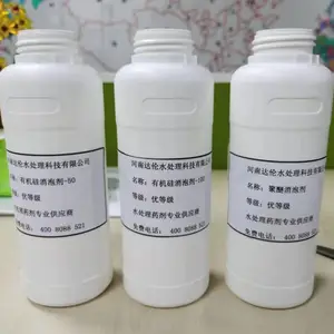 有机硅消泡剂DAL604污水处理消泡速度快达伦水处理