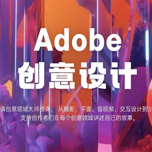 adobe�ж������� adobe��ô�������� ACCȫ��Ͱ�۸�