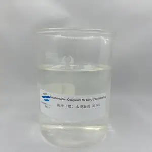 洗沙(煤)水混凝剂泥水分离剂有机高分子煤水调节剂矿用清水剂