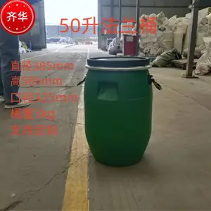��װͰ��Ӧ50�����Ϲ޶๦�ܴ�ˮͰ����ˮ�俪��Ͱ50�������Ͱ