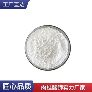 ������ ʳƷ�������� 1kg�� 16089-48-8 ��ӭ��ѯ ����
