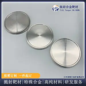 瑞弛 有色金属材料钛硅合金溅射靶材刀具工模具磁控镀膜材料 真空镀膜材料一件起订