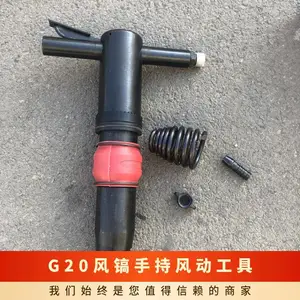 G20����ֳַ綯���� ����� ��ɽ��Яʽ ���� ����