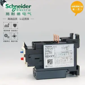 ʩ�͵��ȹ��ؼ̵���LRD35C 30-38A�ȼ̵��� ȫ���ֻ�