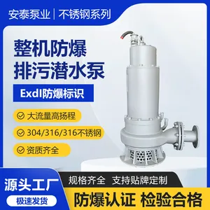 ���÷���Ǳˮ�� WQB40-10-3 304 316 316L���ʾ��ɶ���