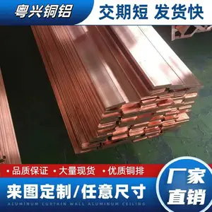����H59-1��ͭ�� C3602����ͭ�� C10200����ͭ����