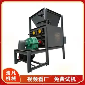 浩凡中型易拉罐压扁机 废弃红牛和其正瓶压片机 双辊铁盒挤压机