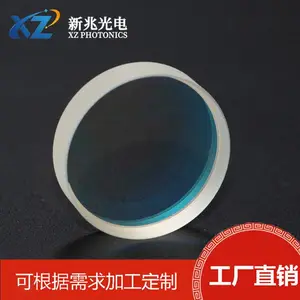 新兆光电光学玻璃平凹透镜高清光学玻璃红点瞄准器可按需制作