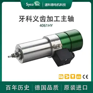 SycoTec�����������ݸ��ٵ�̻��Զ�����������4061HY