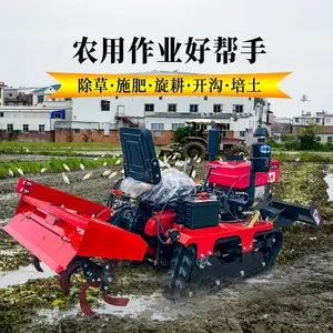 履带式旋耕机农用小型耕地机多功能拖拉机四驱轮式柴油微耕机