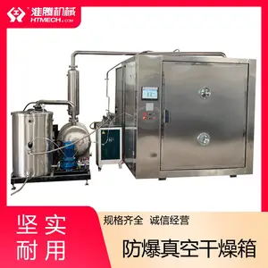 ���ڻ�е ���ȷ�����պ��� ��Ʒ���Զȸ� ��Ч������������