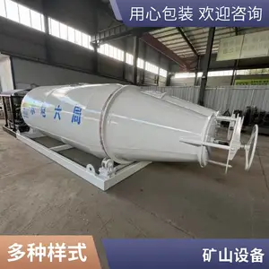 程力矿山搅拌车 矿安认证KA/MA搅拌罐车 3方4方5方多规格