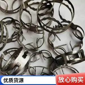 景德镇供应 SS304不锈钢鲍尔环 50mm鲍尔环填料