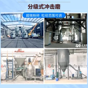 超细矿石磨粉机超细机械磨80-2000目