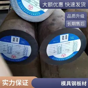 45̼�ְ�S45Cģ�߸�45�Ÿ�������ϼӹ��غ������ػ��������μ�