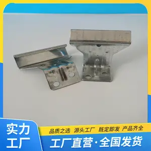 角驰型暗扣支架 角驰760/820/470型暗扣彩钢瓦热镀锌暗扣瓦