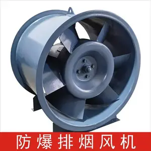 HTF(PYHL-14A)型排烟混流风机认证CCCF商用高温静音通风机