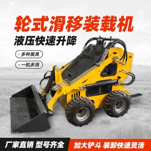 雷创滑移装载机施工用机械搬运车履带式铲运机