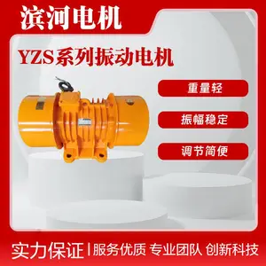 ����YZS-75-6B�񶯵����ʵ̨��ɰ���÷����׵���������