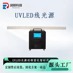 uvͿװ����豸UV������������߹̻��� led�߹�Դ10*1300mm